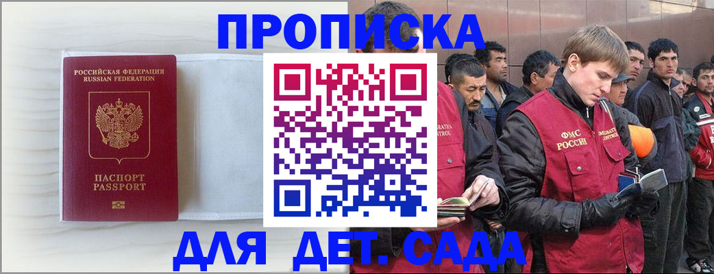 найти адрес прописки в Богородицке