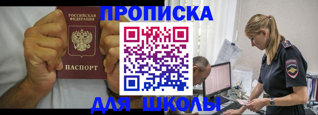 регистрация для дет. сада в Богородицке