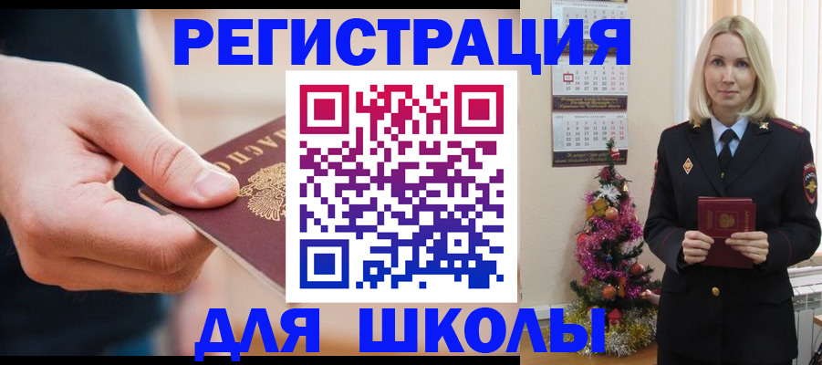 пропишу в квартире в Богородицке